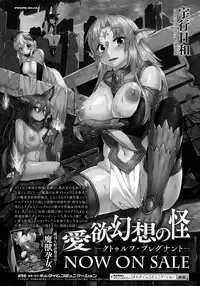 COMIC Unreal 2016-04 Vol. 60