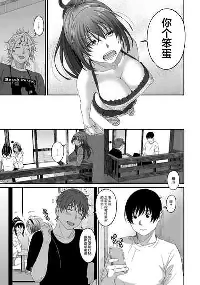 [Ryoh-zoh] Rarefure Ch. 01~31 [Chinese] [ELF个人汉化]