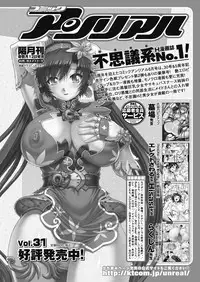 Comic Prism Vol 3 2011 SUMMER