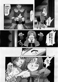 COMIC Megastore H 2004-02