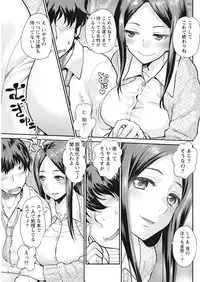 Namaiki! 2016-10 [Digital]