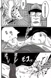 Kucha Oji-san Soushuuhen Joukan