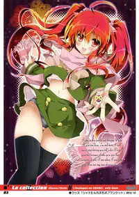 (C86) [a.la.mode (Kagura Takeshi)] La Collection2-ShanaStyle- (Shakugan no Shana)