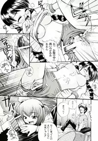 [Akiyama Kenta] Reload !!