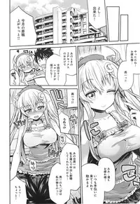 COMIC anthurium 018 2014-10