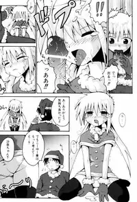 [Yaminabe] Little Romance