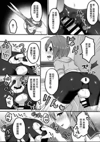 (C92) [Unagigoya (Sakura Puchilo)] Otokonoko Spats Fuzoku [Chinese] [瑞树汉化组]