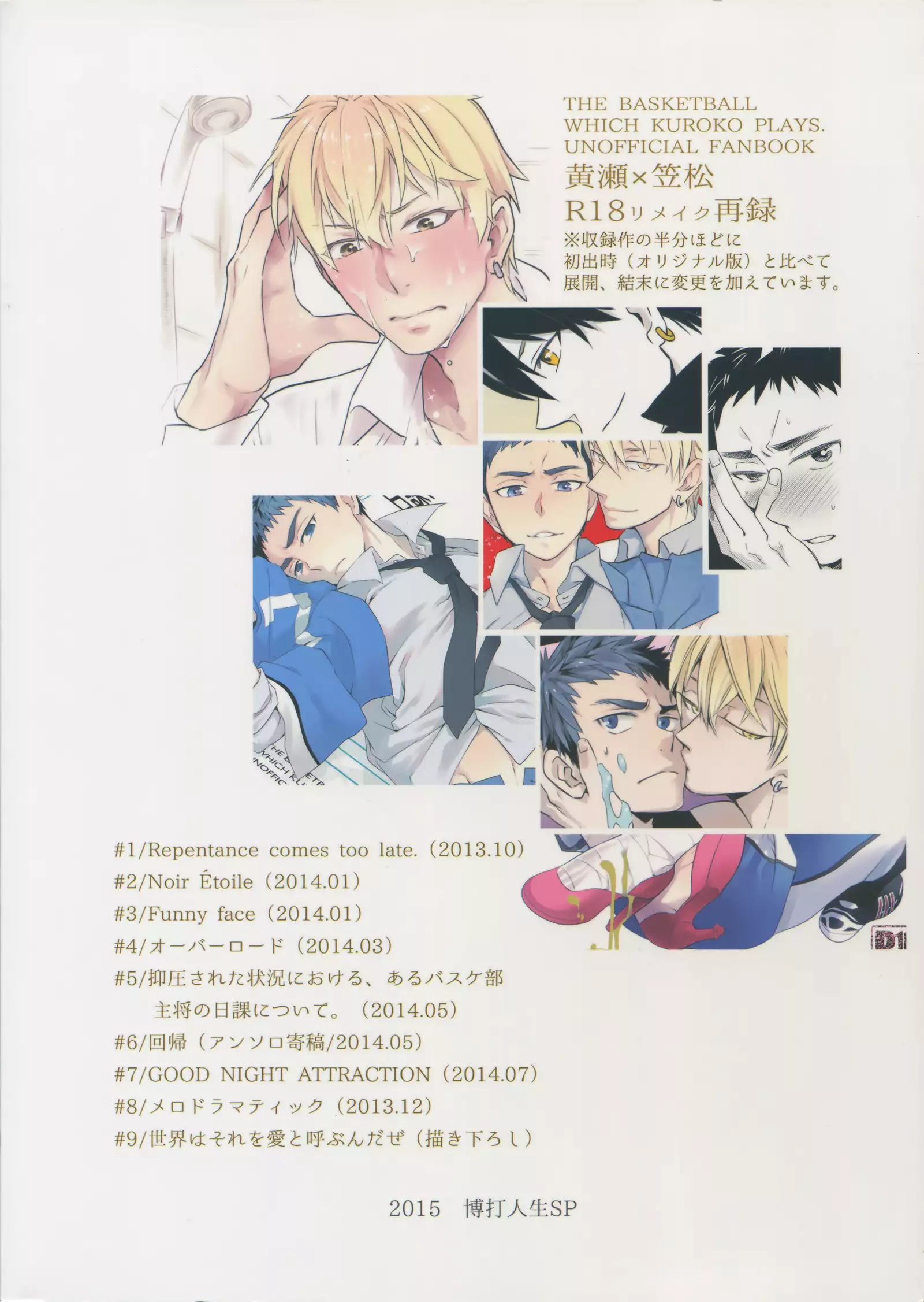 Kanpeki Kareshi to Zettai Ryouiki Ouji-sama - Another Version -