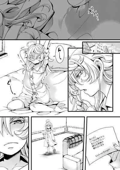 Kioku ga Ichibu Nakunaru Tanya-chan no Hanashi