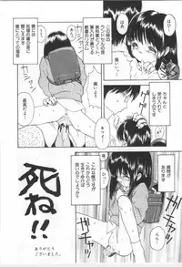 [Morishige] Kodomo no Mori