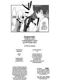 (C78) [TIES (Takei Ooki)] Fudeoroshi. | Virginity Loss. (Katanagatari) [English] [EHcove]