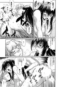 [Manabe Jouji] Hibi Kore Koujitsu Vol. 4