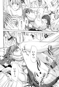 [Asagi Ryu] Onee-san to Aishiacchaou! - Let's Love with Your Sister