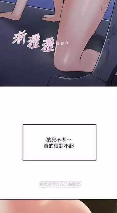 Elf Who Likes to be Humiliated Chapters 1 to 10