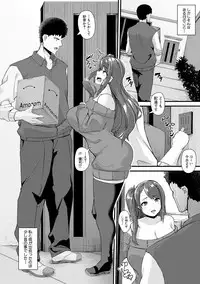 COMIC Shingeki 2019-03 [Digital]