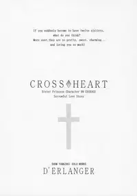 [D'ERLANGER (Yamazaki Show)] CROSS HEART (Sister Princess)