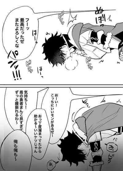 Kabe ni Hamatta Naofumi-sama