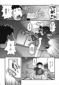 [Himehachi] Radical Vector