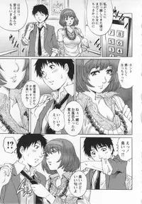 COMIC MASYO 2013-01
