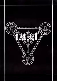 (ComiComi11) [Take Out (Zeros)] Rekka (Mahou Shoujo Lyrical Nanoha StrikerS) [English] [DesuDesu]