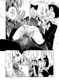 COMIC Anthurium 001 2013-05 [Digital]