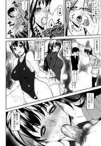 [Ashiomi Masato] D-Medal