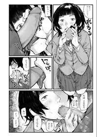 COMIC AOHA 2019 Natsu