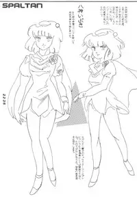 [JUPITER] KINKONKAN:3