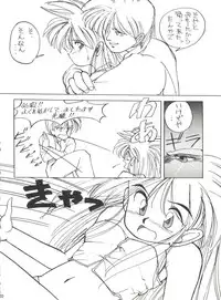 [Shishamo House (Araki Akira)] Shishamo House 4 Osaybow