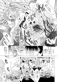 [Kino Hitoshi] Zettai Ryouiki