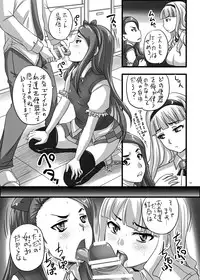 [Nozarashi (Nozarashi Satoru)] Idol Datte Haramitai! (THE iDOLM@STER)