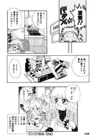 [Nekojima Lei] After