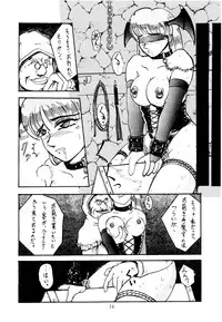 [Kanecot (Various)] Shikiyoku Hokkedan 3 (Various)