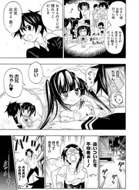 Dengeki Moeoh 2015-12 [Digital]