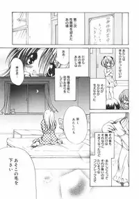 [Ryuuki Yumi] Maroyaka Dolce