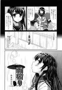 [Tohgarashi Hideyu] MGY