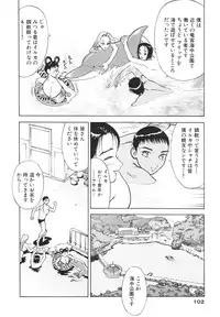 [Takeshi Oshima] Hitozuma wo Meshiagare Shuchi hen