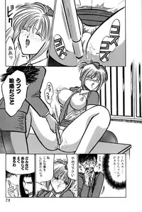 [Uu Izumi] Saori SIXTEEN