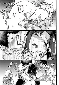 [Shiwasu no Okina] Enkou Ojisan