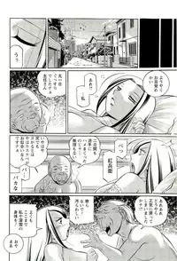 [Chuuka Naruto] Onna Sousakan Choukyou Rensa