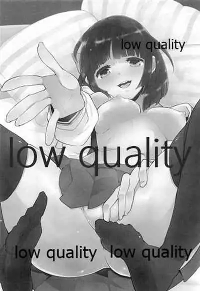 Watashi Chanto Shitteiru yo.