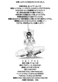 [ONEONE1 (Ahemaru, Pepo)] Slave the Blood (Strike the Blood) [English] [ATF] [Digital]