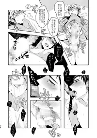 [C2.inc (C2)] C2 TIE TIME Pac.1 [Digital]