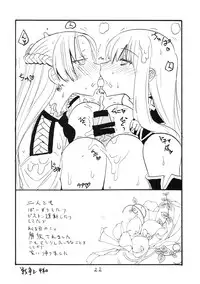 (COMIC1☆4) [King Revolver (Kikuta Kouji)] Oppai Jyouyaku (Valkyria Chronicles)