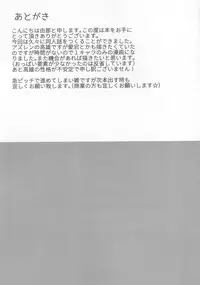 (C94) [Monokuromomiji (Yuna)] Himegoto Romantica (Azur Lane) [Chinese] [如月響子汉化组]