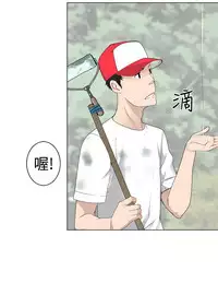 [SOSO] Franken Jo 为爱而生 法兰克赵 Ch.1~17 [Chinese]中文