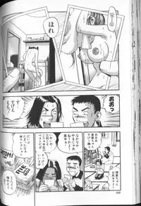 [THE SEIJI] Aozora ni Hakutou Hakuchuu Torimidashi Roshutsu Jou