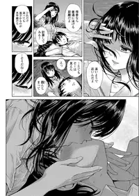 COMIC AOHA 2019 Natsu