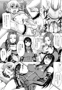 [Magoroku] Midara na Kaori, Chouhatsu Suru Ashi