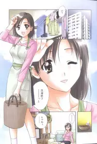 [Nagano Akane] Petit Link 4